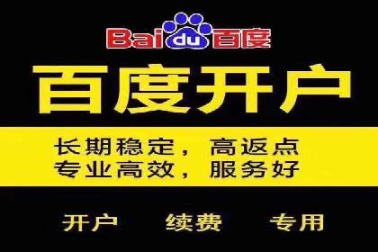 旅游行业SEM外包的优化与效果展示